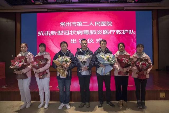 入社积极分子毛正道参加江苏省第二批医疗队驰援湖北。图为出征仪式（左四为毛正道）.jpeg