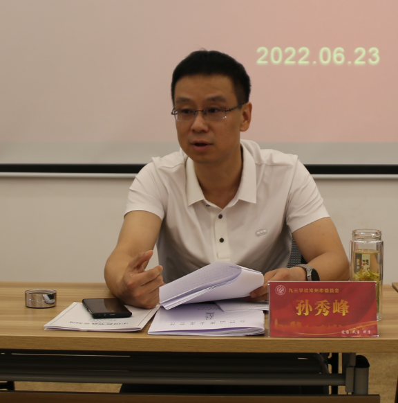 微信图片_20220623230934.png