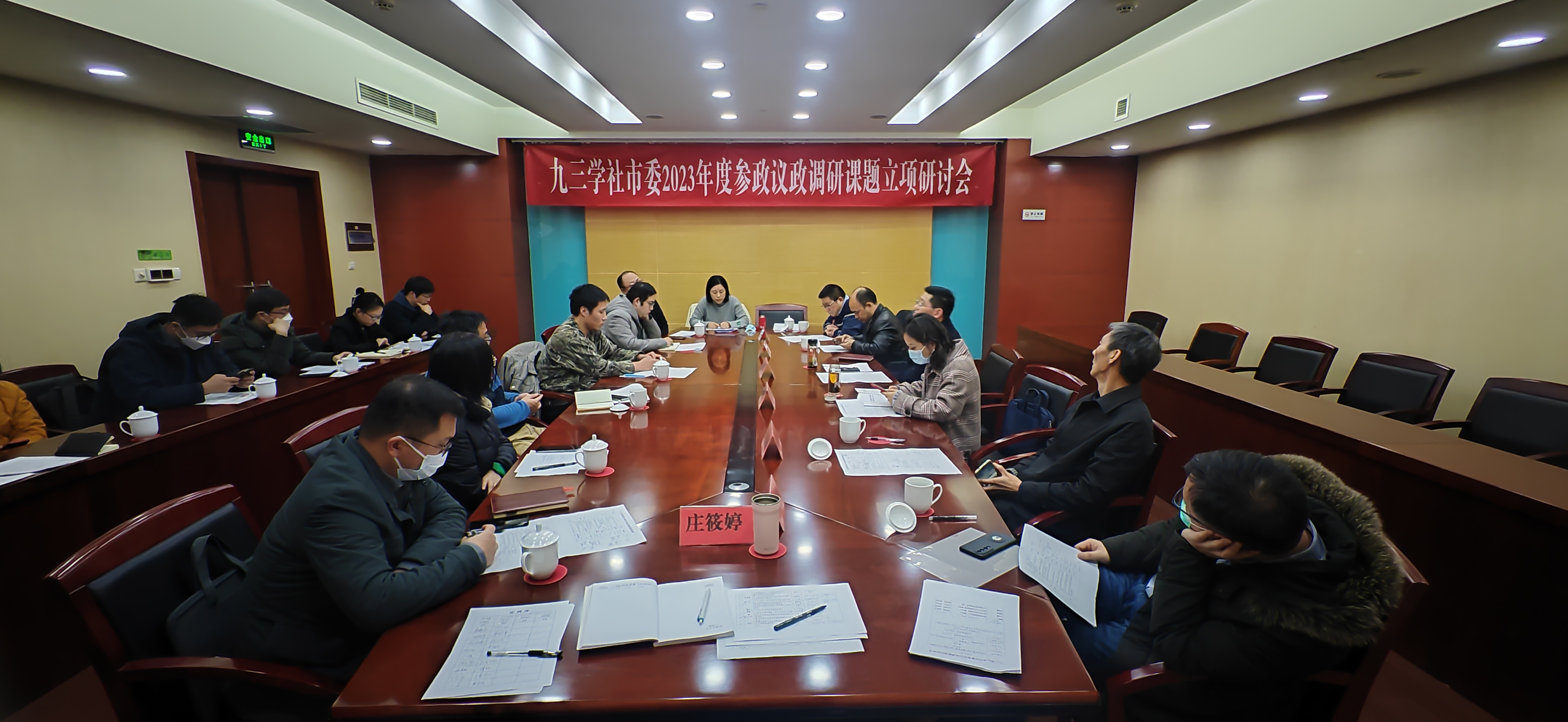 会场.jpg