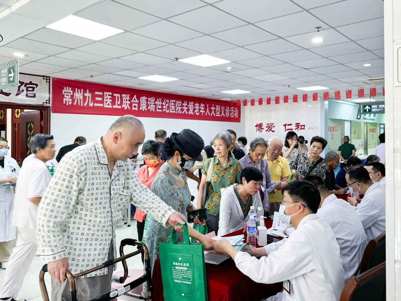 微信图片_20250505163050.jpg
