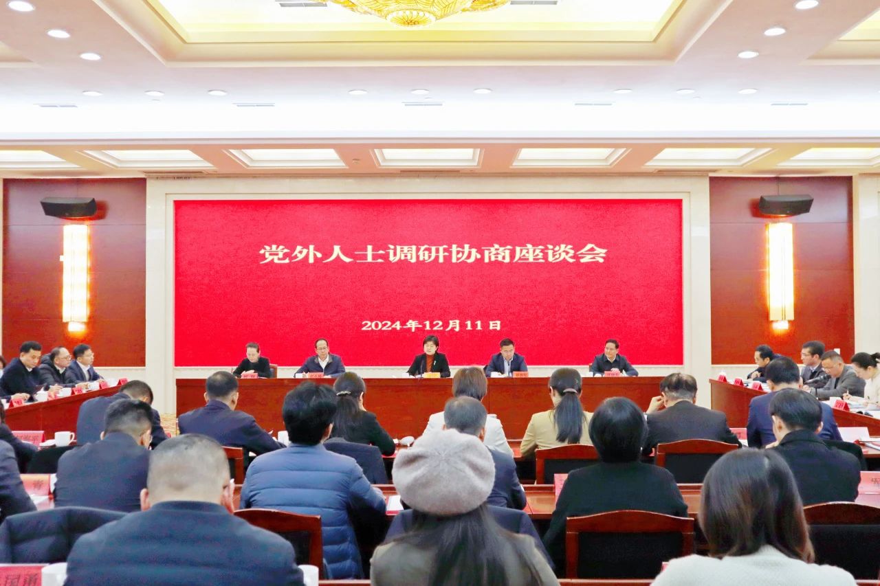 微信图片_20250505195836.jpg