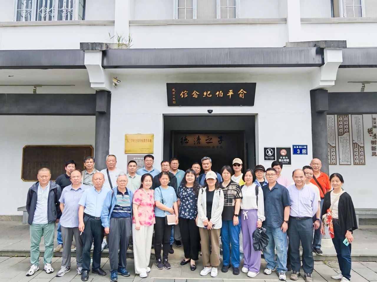 微信图片_2025-08-03_154004_747.jpg