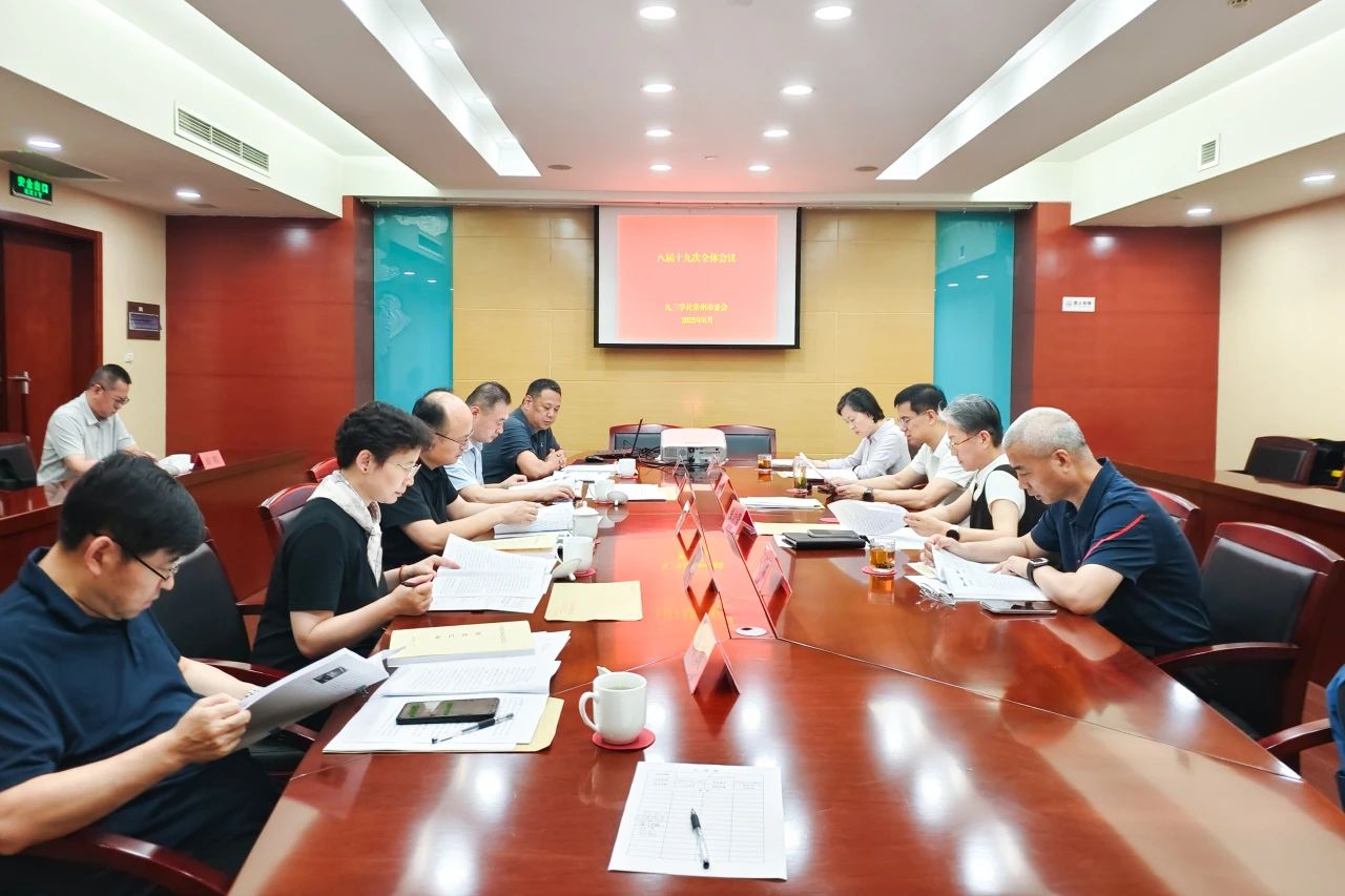 微信图片_2025-08-03_160748_923.jpg