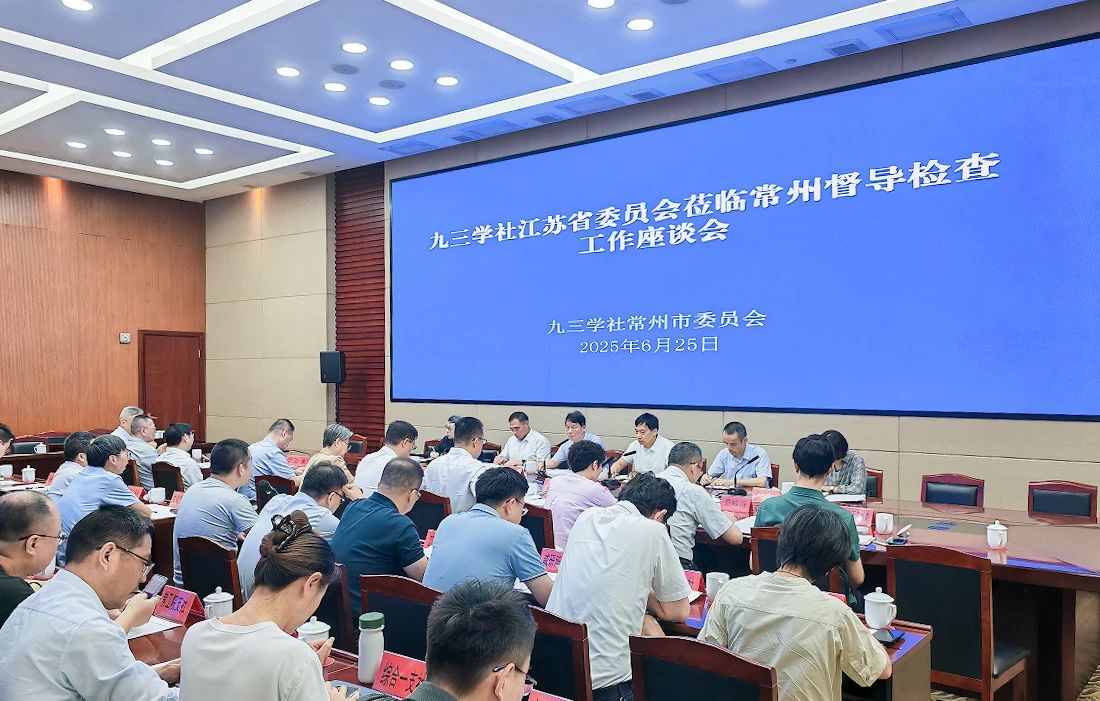 微信图片_2025-08-03_161324_607.jpg