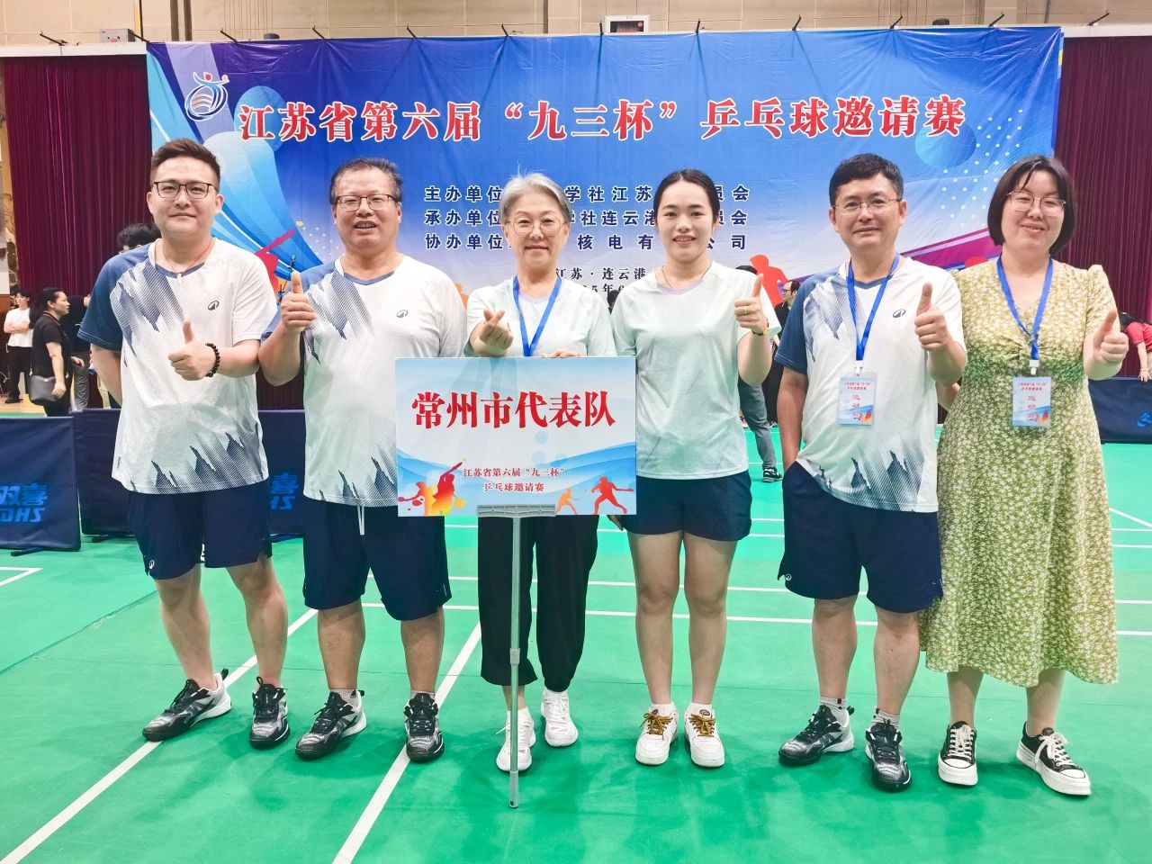 微信图片_2025-08-03_162214_573.jpg
