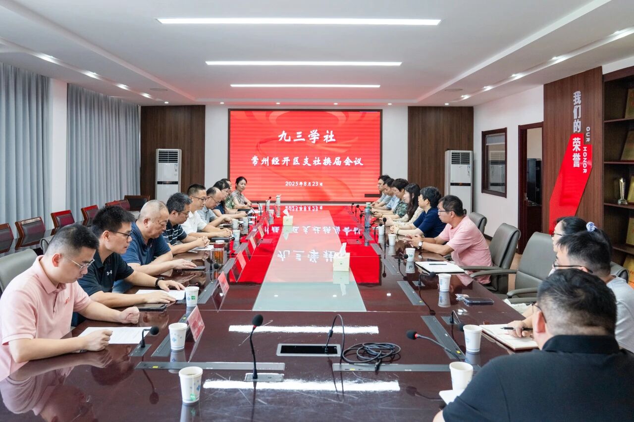 微信图片_2025-09-07_230401_209.jpg