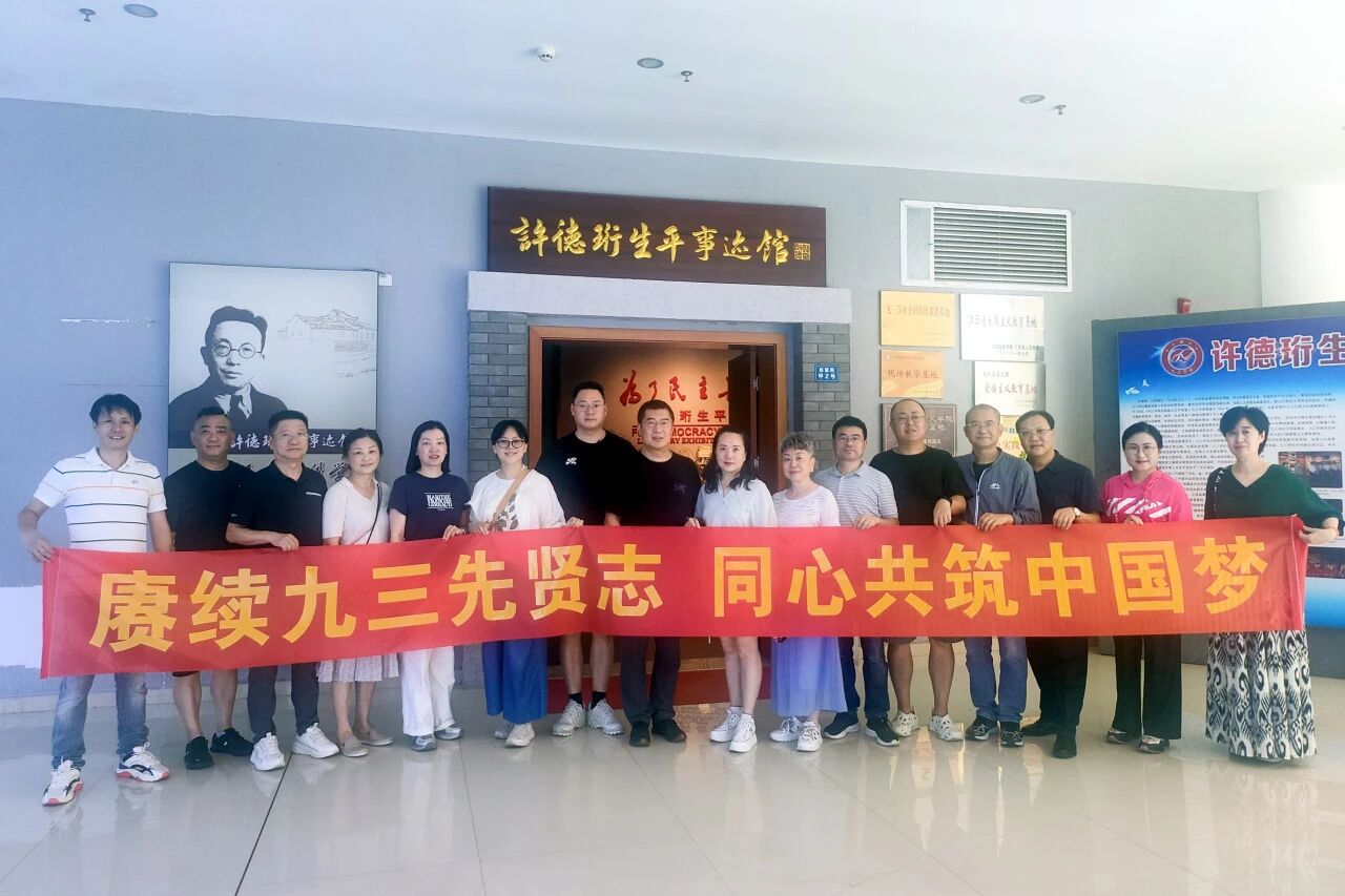 微信图片_2025-09-07_230539_188.jpg