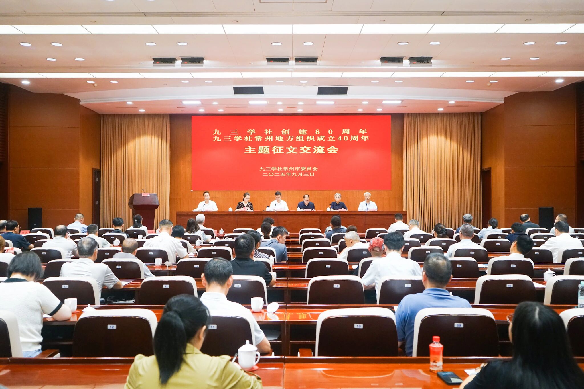 微信图片_2025-09-07_230924_631.jpg
